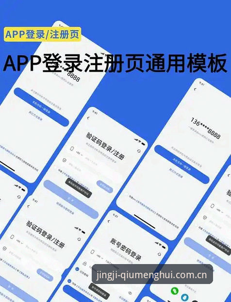 揭秘苹果端有态度的竞技平台登录：从一次赛前查询说起